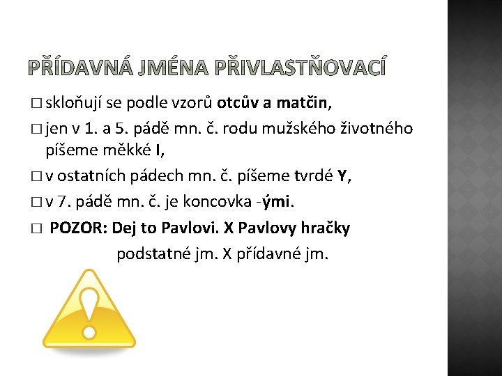 � skloňují se podle vzorů otcův a matčin, � jen v 1. a 5.