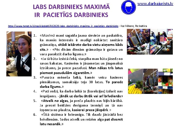 LABS DARBINIEKS MAXIMĀ IR PACIETĪGS DARBINIEKS www. darbajurists. lv http: //www. tvnet. lv/zinas/viedokli/462628 -labs_darbinieks_maxima_ir_pacietigs_darbinieks