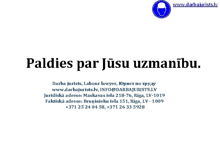 www. darbajurists. lv Paldies par Jūsu uzmanību. Darba jurists, Labour lawyer, Юрист по труду