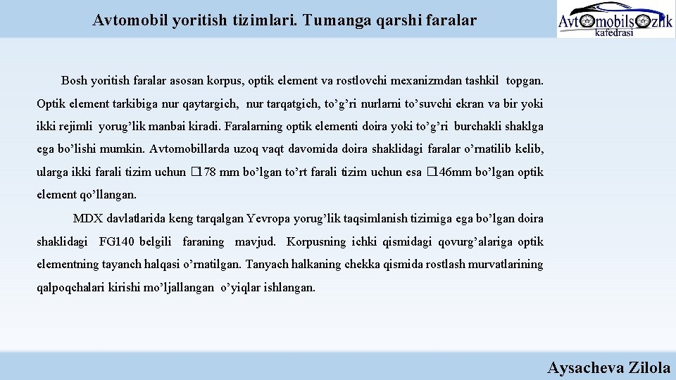 Avtomobil yoritish tizimlari. Tumanga qarshi faralar Bosh yoritish faralar asosan korpus, optik elеmеnt va