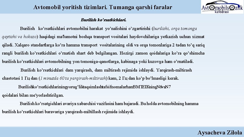 Avtomobil yoritish tizimlari. Tumanga qarshi faralar Burilish ko’rsatkichlari avtomobilni harakat yo’nalishini o’zgartirishi (burilishi, orqa