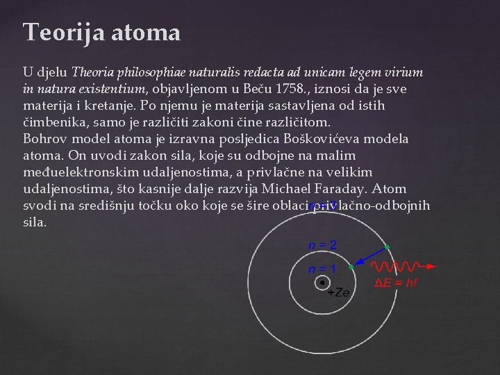 Teorija atoma U djelu Theoria philosophiae naturalis redacta ad unicam legem virium in natura