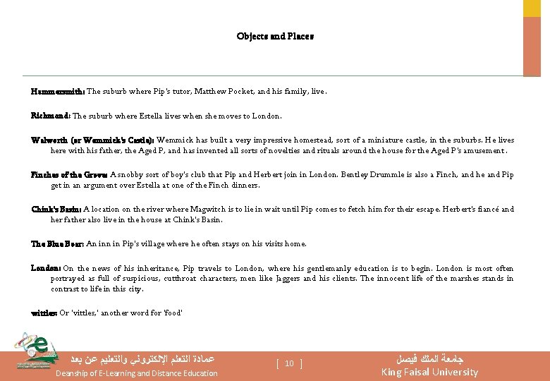Objects and Places Hammersmith: The suburb where Pip's tutor, Matthew Pocket, and his family, Objects and Places Hammersmith: The suburb where Pip's tutor, Matthew Pocket, and his family,