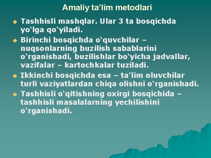 Amaliy ta’lim metodlari u u Tashhisli mashqlar. Ular 3 ta bosqichda yo‘lga qo‘yiladi. Birinchi