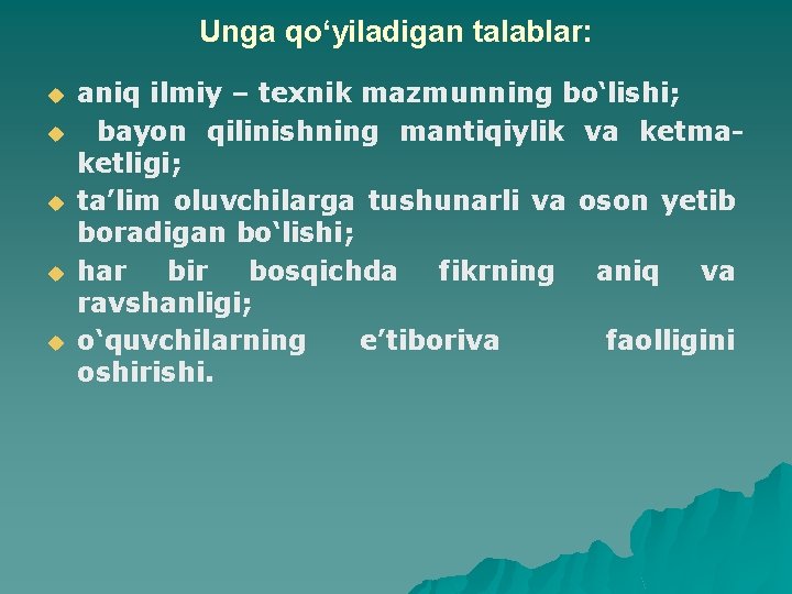 Unga qo‘yiladigan talablar: u u u aniq ilmiy – texnik mazmunning bo‘lishi; bayon qilinishning