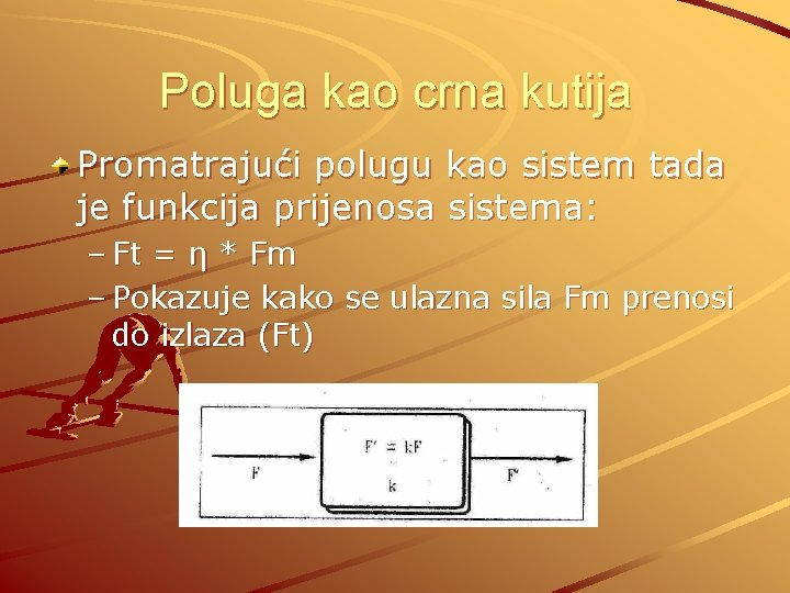 Poluga kao crna kutija Promatrajući polugu kao sistem tada je funkcija prijenosa sistema: –