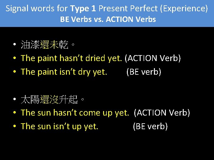 Signal words for Type 1 Present Perfect (Experience) BE Verbs vs. ACTION Verbs •