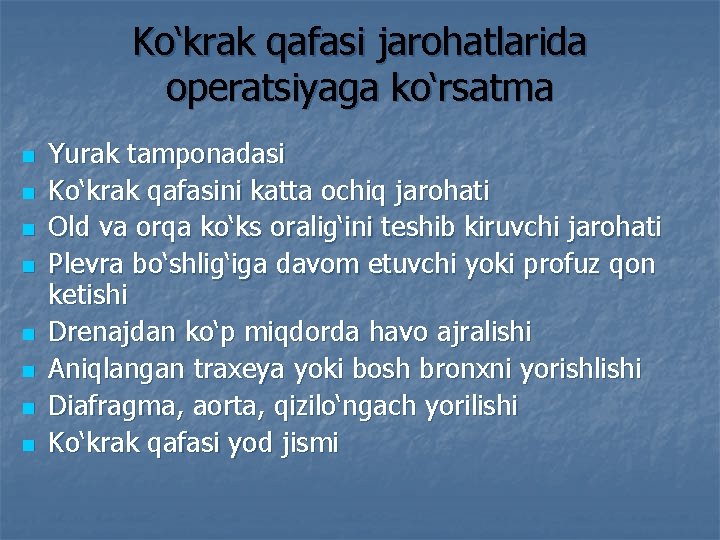 Ko‘krak qafasi jarohatlarida operatsiyaga ko‘rsatma n n n n Yurak tamponadasi Ko‘krak qafasini katta