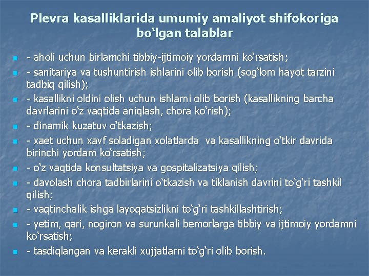 Plevra kasalliklarida umumiy amaliyot shifokoriga bo‘lgan talablar n n n n n - aholi