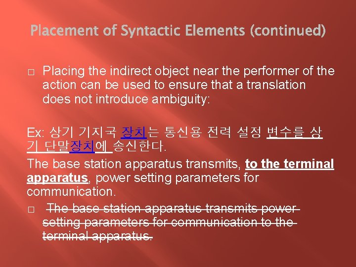 � Placing the indirect object near the performer of the action can be used
