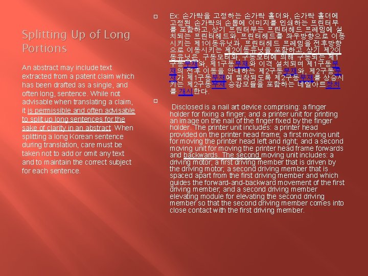 � Splitting Up of Long Portions An abstract may include text extracted from a