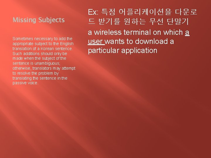 Missing Subjects Sometimes necessary to add the appropriate subject to the English translation of