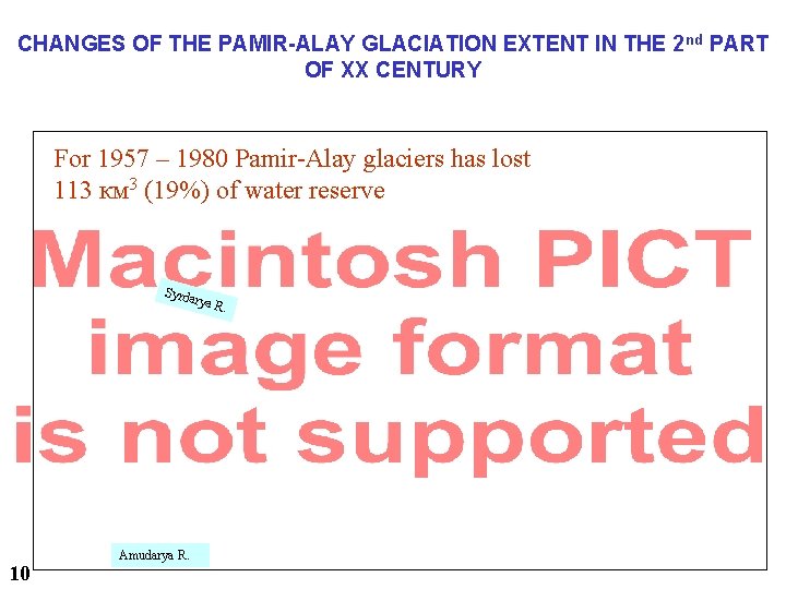 CHANGES OF THE PAMIR-ALAY GLACIATION EXTENT IN THE 2 nd PART OF XX CENTURY