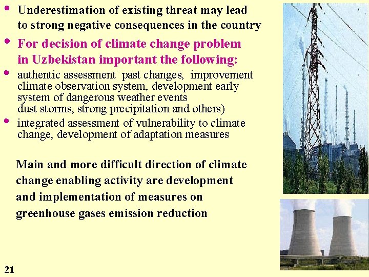  • • Underestimation of existing threat may lead to strong negative consequences in