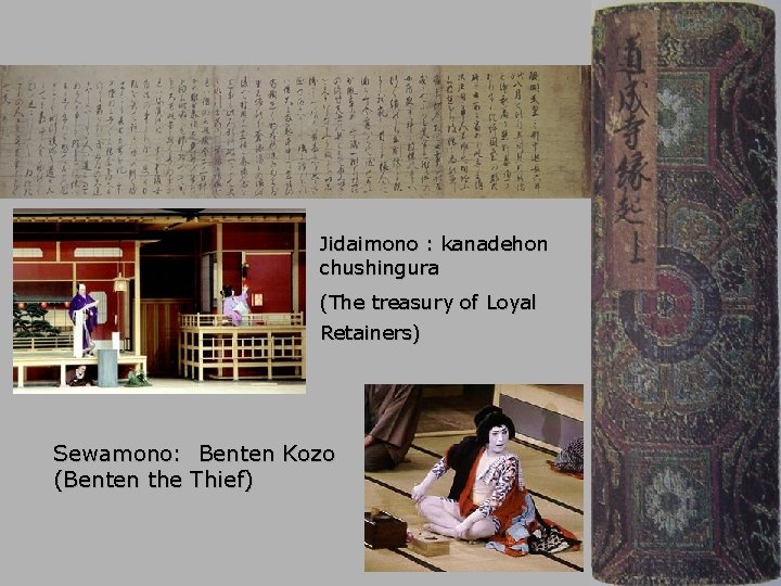  Jidaimono : kanadehon chushingura (The treasury of Loyal Retainers) Sewamono: Benten Kozo (Benten