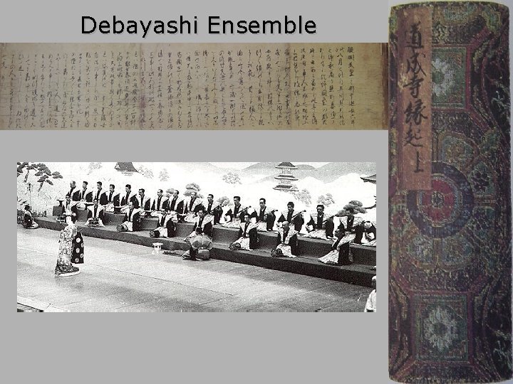 Debayashi Ensemble 