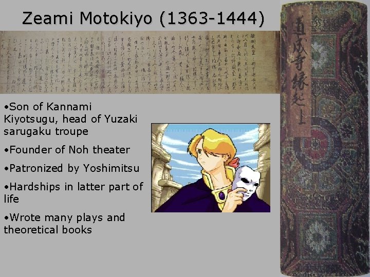 Zeami Motokiyo (1363 -1444) • Son of Kannami Kiyotsugu, head of Yuzaki sarugaku troupe