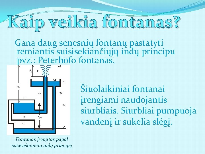 Kaip veikia fontanas? Gana daug senesnių fontanų pastatyti remiantis suisisekiančiųjų indų principu pvz. :