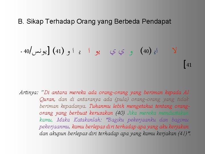 B. Sikap Terhadap Orang yang Berbeda Pendapat - 40 / ( ]ﻳﻮﻧﺲ 41) (