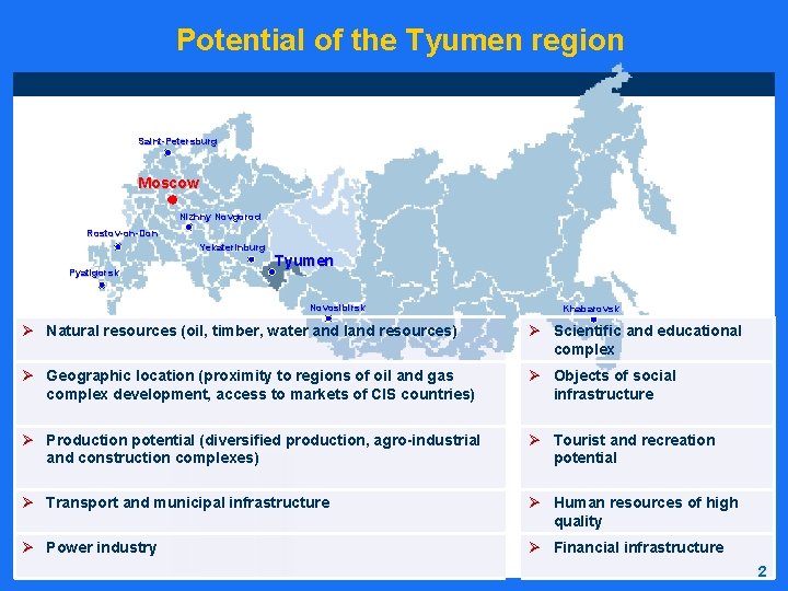 Potential of the Tyumen region Saint-Petersburg Moscow Nizhny Novgorod Rostov-on-Don Yekaterinburg Pyatigorsk Tyumen Novosibirsk