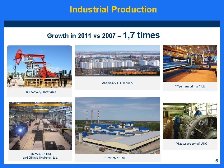 Industrial Production Growth in 2011 vs 2007 – 1, 7 times Antipinsky Oil Refinery