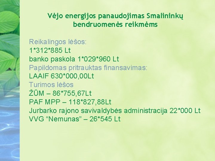 Vėjo energijos panaudojimas Smalininkų bendruomenės reikmėms Reikalingos lėšos: 1*312*885 Lt banko paskola 1*029*960 Lt