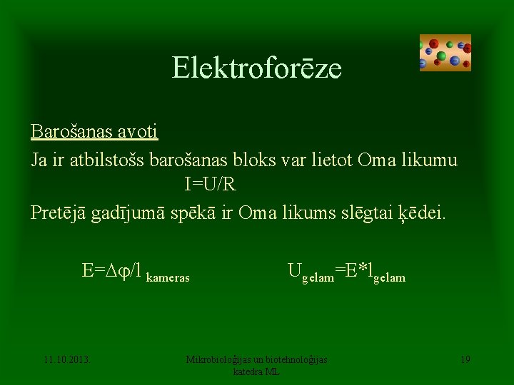 Elektroforēze Barošanas avoti Ja ir atbilstošs barošanas bloks var lietot Oma likumu I=U/R Pretējā