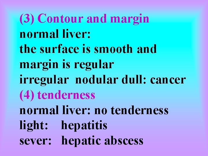 (3) Contour and margin normal liver: the surface is smooth and margin is regular