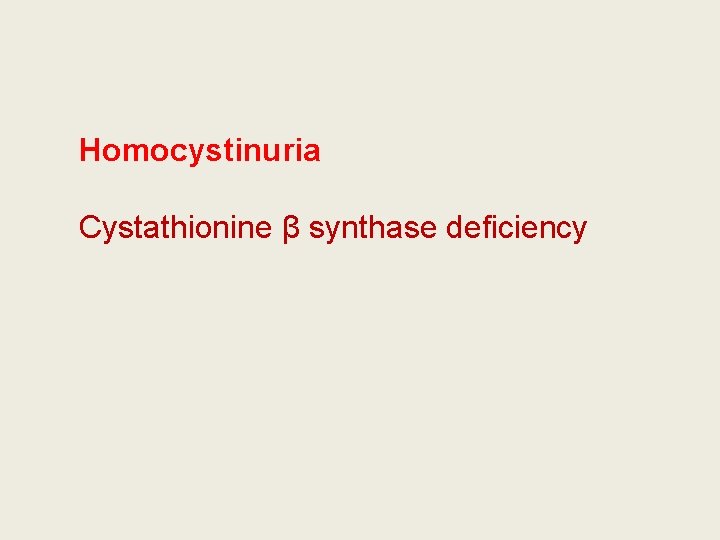 Homocystinuria Cystathionine β synthase deficiency 