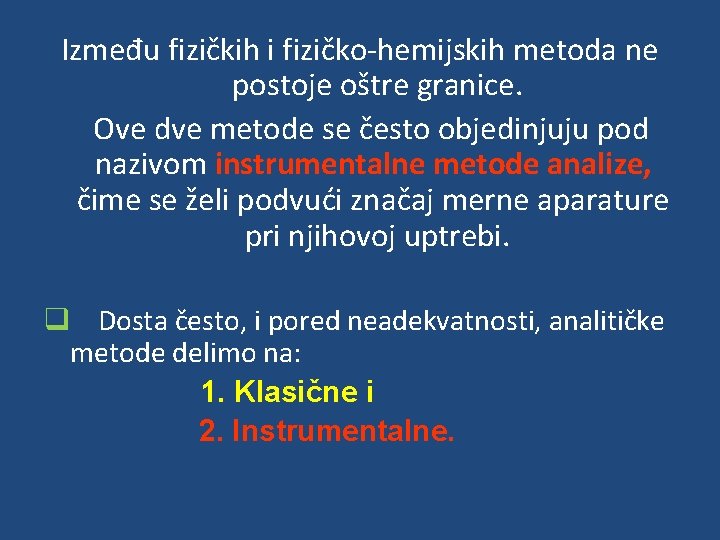 Između fizičkih i fizičko-hemijskih metoda ne postoje oštre granice. Ove dve metode se često