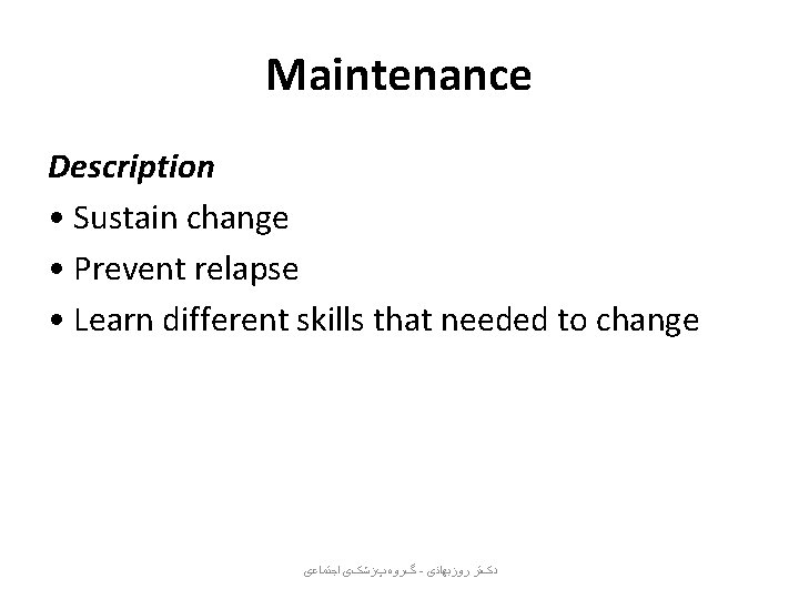 Maintenance Description • Sustain change • Prevent relapse • Learn different skills that needed