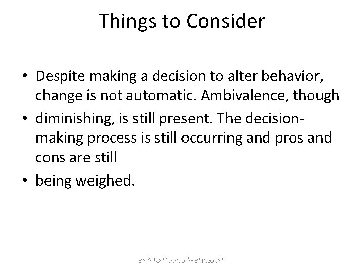 Things to Consider • Despite making a decision to alter behavior, change is not