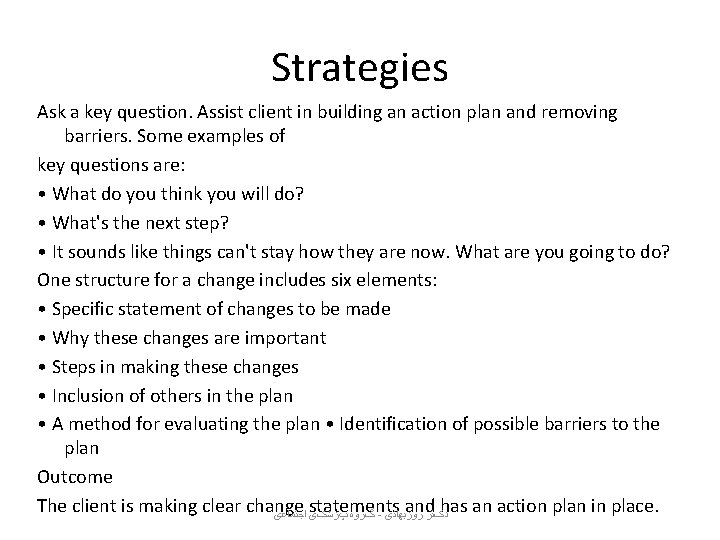 Strategies Ask a key question. Assist client in building an action plan and removing