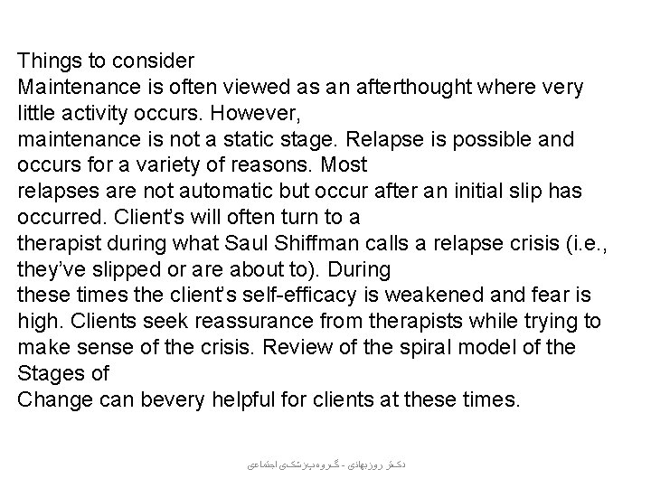 Things to consider Maintenance is often viewed as an afterthought where very little activity