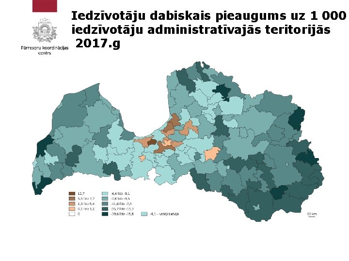 Iedzīvotāju dabiskais pieaugums uz 1 000 iedzīvotāju administratīvajās teritorijās 2017. g 