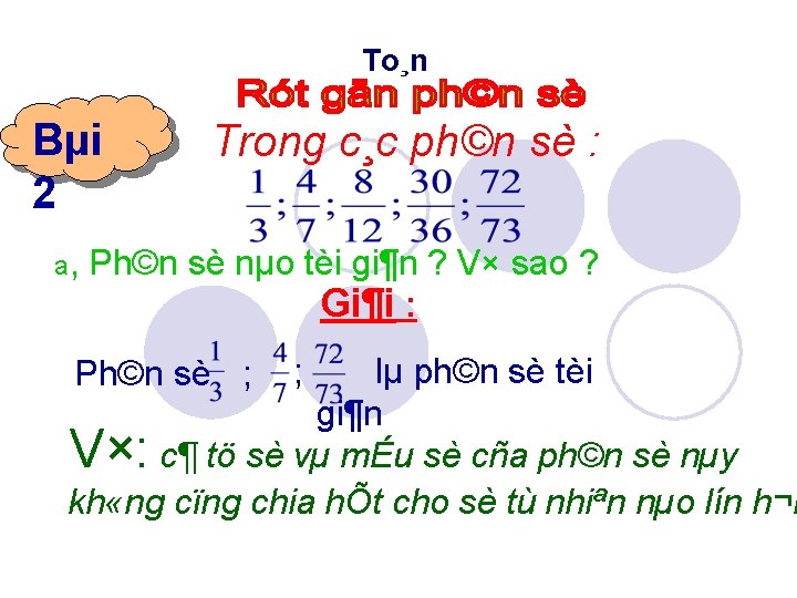 To¸n Bµi 2 a, Trong c¸c ph©n sè : Ph©n sè nµo tèi gi¶n