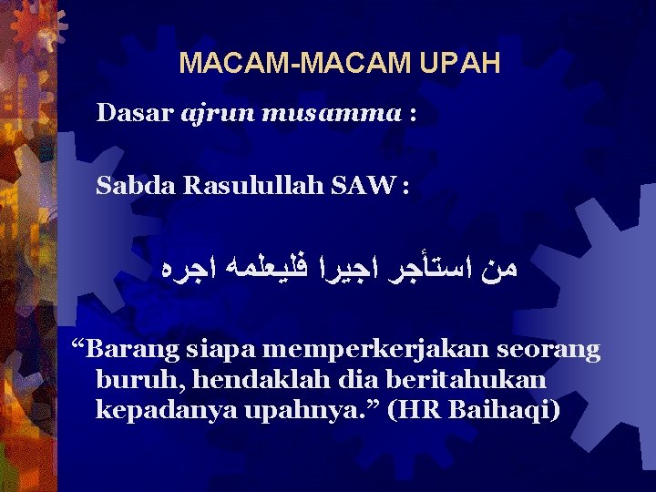 MACAM-MACAM UPAH Dasar ajrun musamma : Sabda Rasulullah SAW : ﻣﻦ ﺍﺳﺘﺄﺠﺮ ﺍﺟﻴﺮﺍ ﻓﻠﻴﻌﻠﻤﻪ
