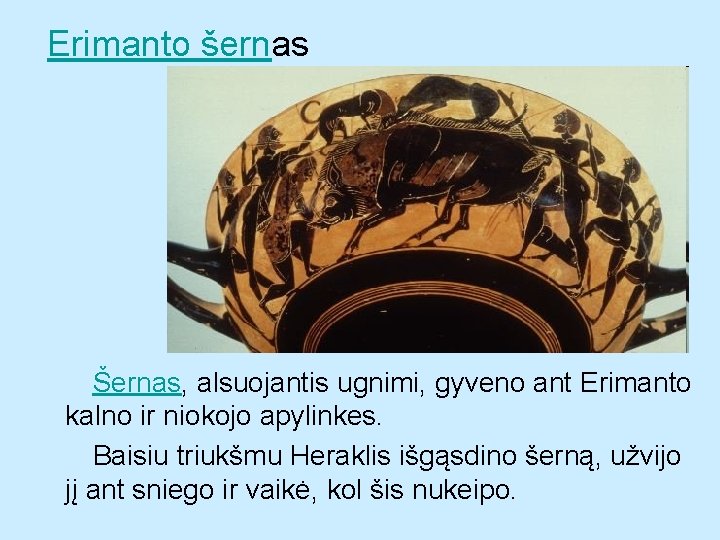 Erimanto šernas Šernas, alsuojantis ugnimi, gyveno ant Erimanto kalno ir niokojo apylinkes. Baisiu triukšmu