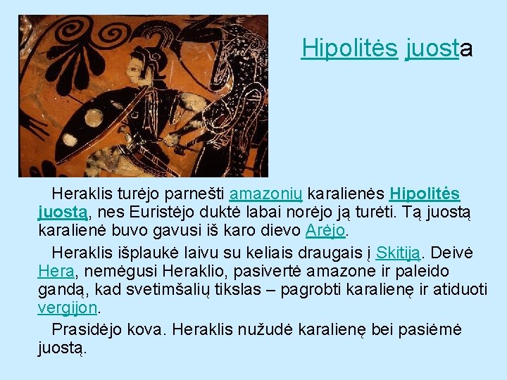 Hipolitės juosta Heraklis turėjo parnešti amazonių karalienės Hipolitės juostą, nes Euristėjo duktė labai norėjo