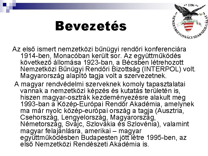 Bevezetés Az első ismert nemzetközi bűnügyi rendőri konferenciára 1914 -ben, Monacóban került sor. Az Bevezetés Az első ismert nemzetközi bűnügyi rendőri konferenciára 1914 -ben, Monacóban került sor. Az
