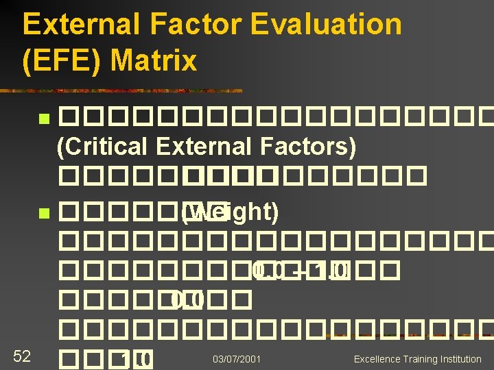 External Factor Evaluation (EFE) Matrix ��������� (Critical External Factors) ���������� n ������� (Weight) ���������