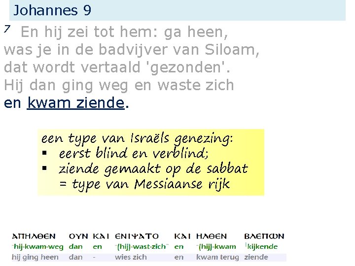 Johannes 9 En hij zei tot hem: ga heen, was je in de badvijver