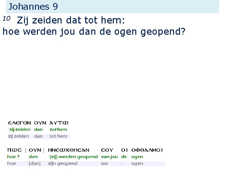 Johannes 9 Zij zeiden dat tot hem: hoe werden jou dan de ogen geopend?