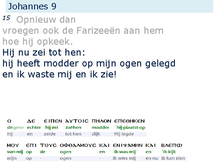 Johannes 9 Opnieuw dan vroegen ook de Farizeeën aan hem hoe hij opkeek. Hij