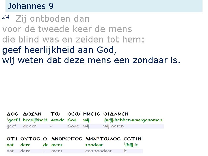 Johannes 9 Zij ontboden dan voor de tweede keer de mens die blind was