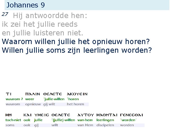 Johannes 9 Hij antwoordde hen: ik zei het jullie reeds en jullie luisteren niet.