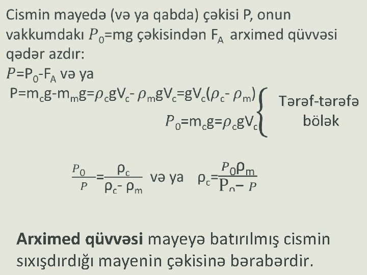  Tərəf-tərəfə bölək Arximed qüvvəsi mayeyə batırılmış cismin sıxışdırdığı mayenin çəkisinə bərabərdir. 