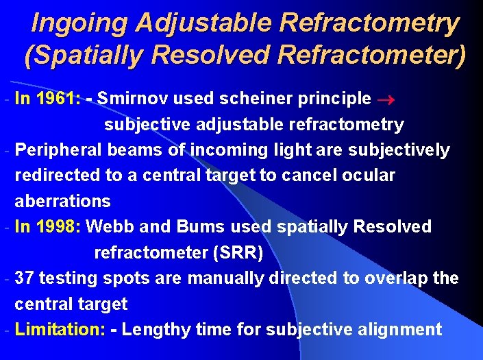 Ingoing Adjustable Refractometry (Spatially Resolved Refractometer) In 1961: - Smirnov used scheiner principle subjective