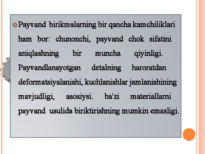  Payvand birikmalarning bir qancha kamchiliklari ham bor: Payvand chunonchi, payvand birikmalarning bir chok