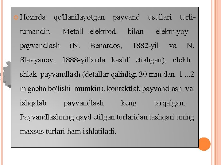  Hozirda qo'llanilayotgan payvand usullari turli- tumandir. Metall elektrod bilan elektr-yoy payvandlash (N. Benardos,